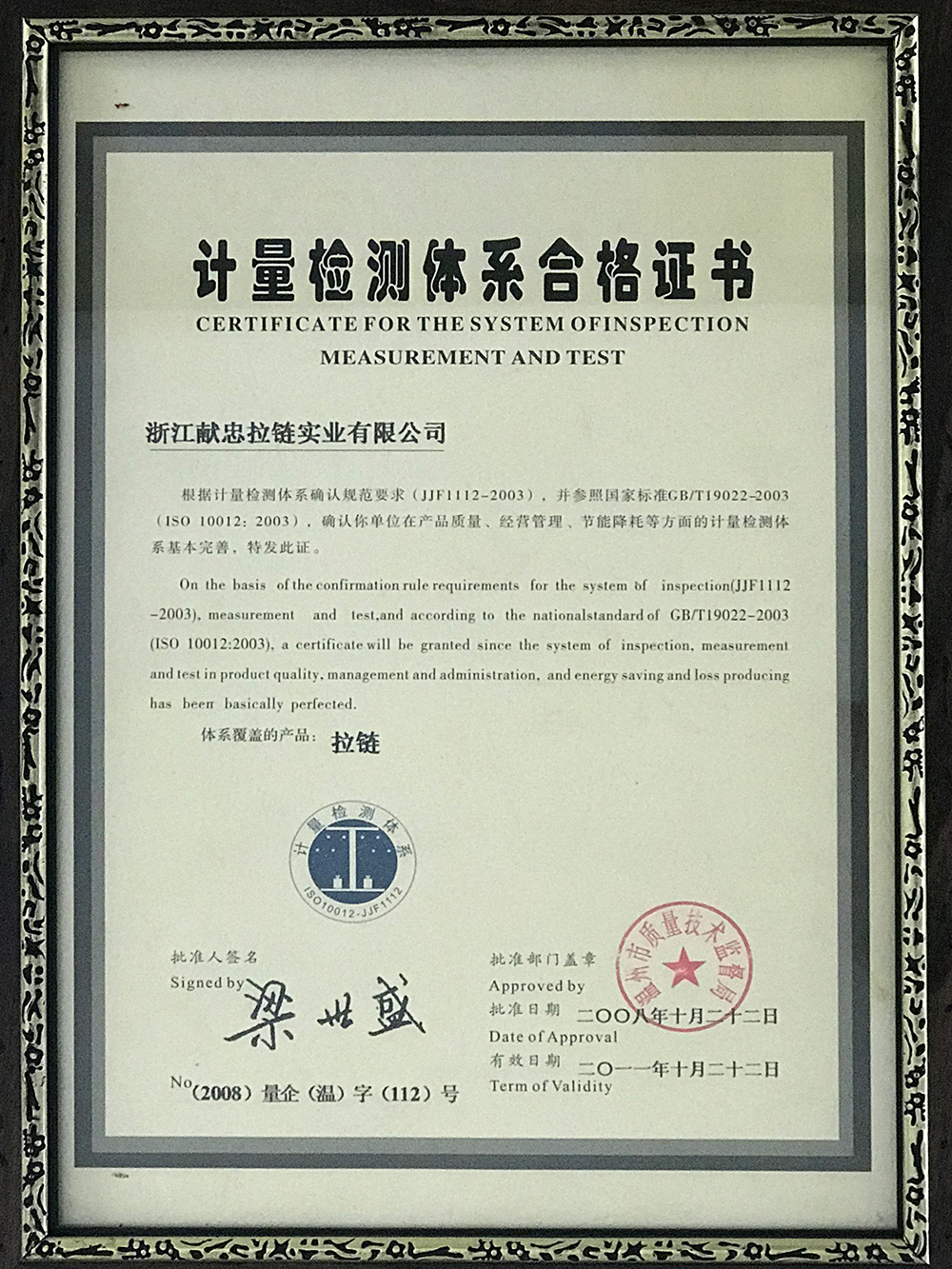 贝博BB体育原网址